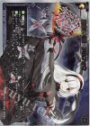 WXK05-020S SC 憂慮の花嫁 アルフォウ