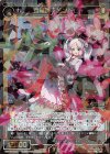WXK05-021 SR 羅植姫 デンドロ
