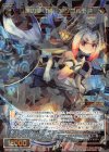  WXK05-023 SR 紅蓮の使い魔 アンゴルモア 