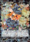  WXK05-025 SR 貨英の変動 エフエックス 