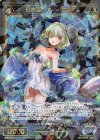 WXK05-027 SR 幻水姫 オワンクラゲ 