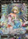  WXK05-027S SC 幻水姫 オワンクラゲ 
