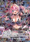  WXK05-028 SR 大罠 パーティーバズーカ 