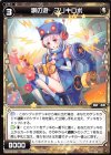  WXK05-031 R 讃の遊 ブリキロボ 