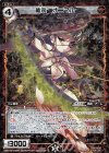  WXK05-035P P-R 極装 オニマル 