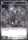  WXK05-047 R ムゲン 