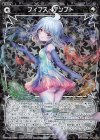  WXK05-048P P-R フィフス・テンプト 