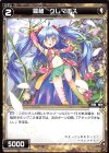 WXK05-052 C 羅植 クレマチス 