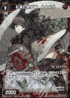 WXK05-061P P-C 紅蓮の使い魔 ムムメメ