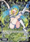  WXK05-066P P-C コードイート アイスロック 