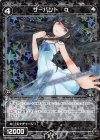  WXK05-077P P-C サーバント Q 