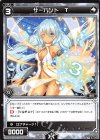  WXK05-078 C サーバント T 