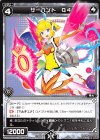  WXK05-079 C サーバント Q4 