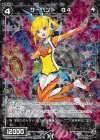  WXK05-079P P-C サーバント Q4 