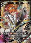  WXK06-001P LRP プロミス・フリーダム 