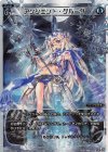  WXK06-002 LR アンシエント・グルーヴ 