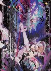  WXK06-004P LRP Kアルテマ/メイデン イオナ 