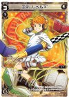  WXK06-006 LC エマ レベル3’ 