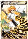  WXK06-007 LC エマ レベル3’’ 