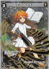 WXK06-007P P-LC エマ レベル3’’