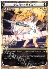  WXK06-010 LC ナンバー・バインド 