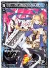  WXK06-013 LC 詠唱の鍵主 ウムル＝トレ 