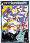  WXK06-014 LC 弾奏の鍵主 ウムル＝トヴォ 