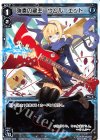  WXK06-015 LC 弾奏の鍵主 ウムル＝エット 
