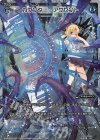 WXK06-016P P-LC カウンター・アクセント