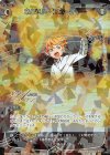 WXK06-026A SR ネクスト・フューチャー