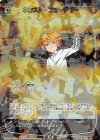WXK06-026C SR ネクスト・フューチャー