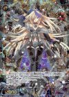  WXK06-027A SR コードラビリンス ヨグ＝ソトース 