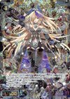  WXK06-027C SR コードラビリンス ヨグ＝ソトース 