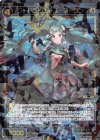 WXK06-028B SR コードラビリンス アトラン