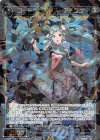 WXK06-028C SR コードラビリンス アトラン
