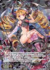WXK06-030A SR 幻竜姫 シファル