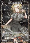  WXK06-033P P-R GF 発信器壊し機 