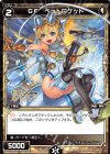  WXK06-035 R GF ペットロケット 
