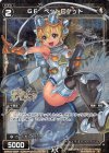  WXK06-035P P-R GF ペットロケット 