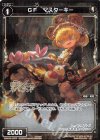  WXK06-037P P-R GF マスターキー 