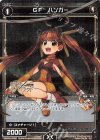  WXK06-038P P-R GF ハンガー 
