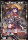  WXK06-039P P-R GF 機械工学と人類の歩み 