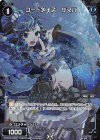 WXK06-046P P-R コードメイズ サマバ