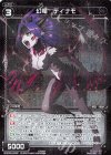  WXK06-049P P-R 幻竜 ディナモ 