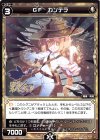  WXK06-060 C GF カンテラ 