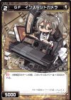  WXK06-061 C GF インスタントカメラ 