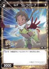  WXK06-063 C GF シーツロープ 