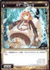  WXK06-064 C GF リュック 