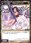  WXK06-065 C GF スケッチブック 