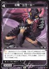  WXK06-078 C 幻竜 ドラーミー 